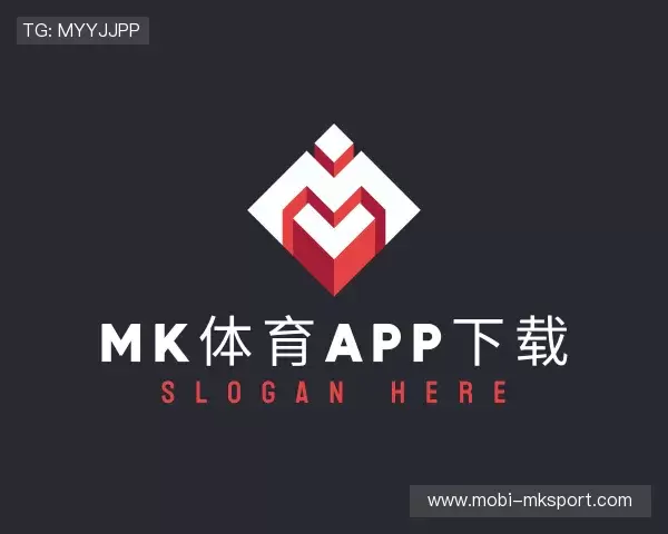 解读MK体育app下载